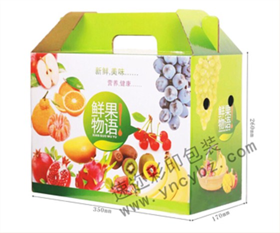 葡萄水果包裝盒