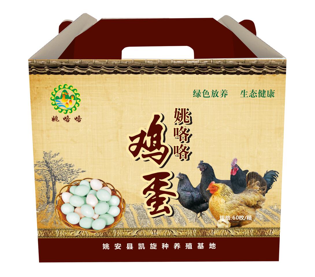 土雞蛋包裝盒、鴨蛋包裝盒設計如何找產品包裝設計公司