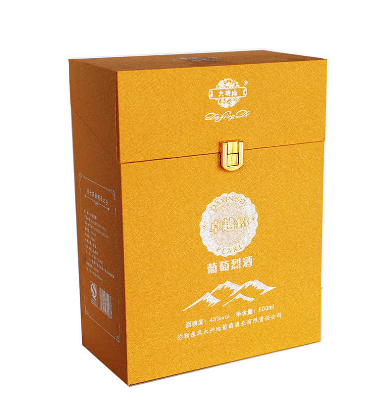 速邇廣告葡萄酒高檔包裝盒
