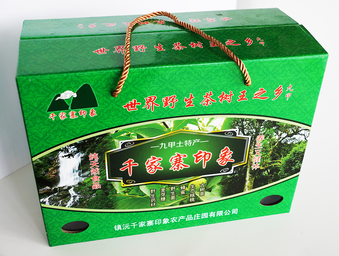 世界野生茶包裝箱