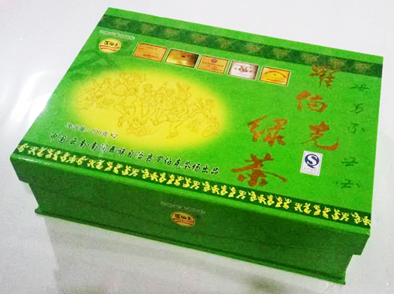 綠茶書型盒