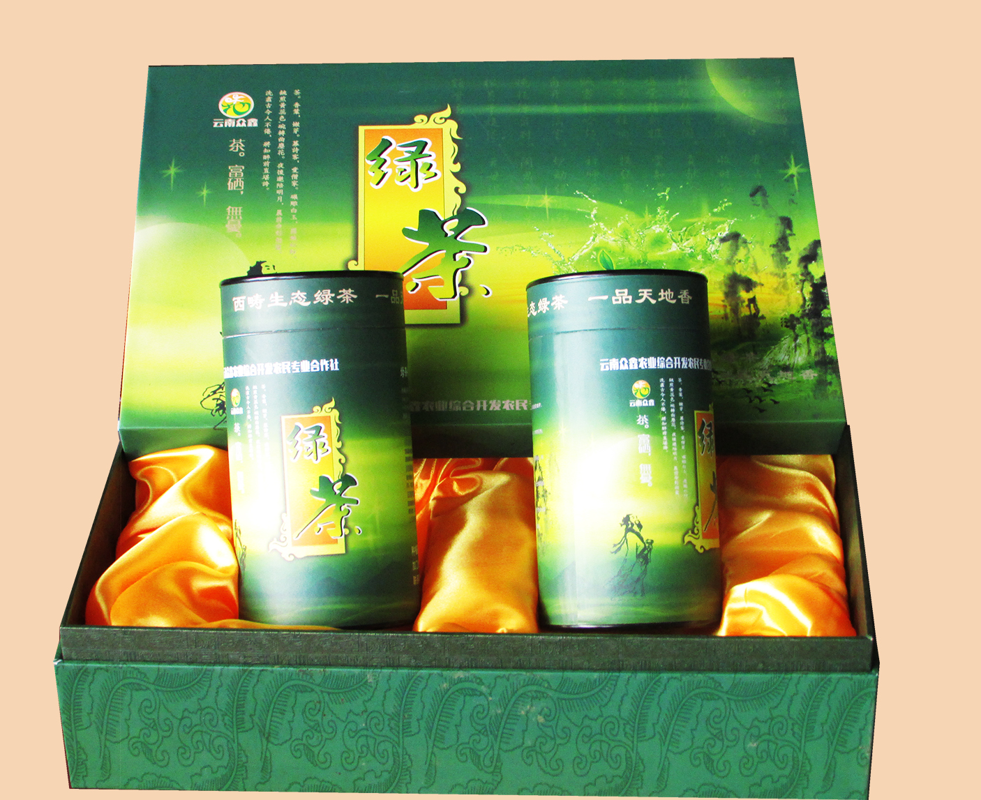 1綠茶禮品包裝盒