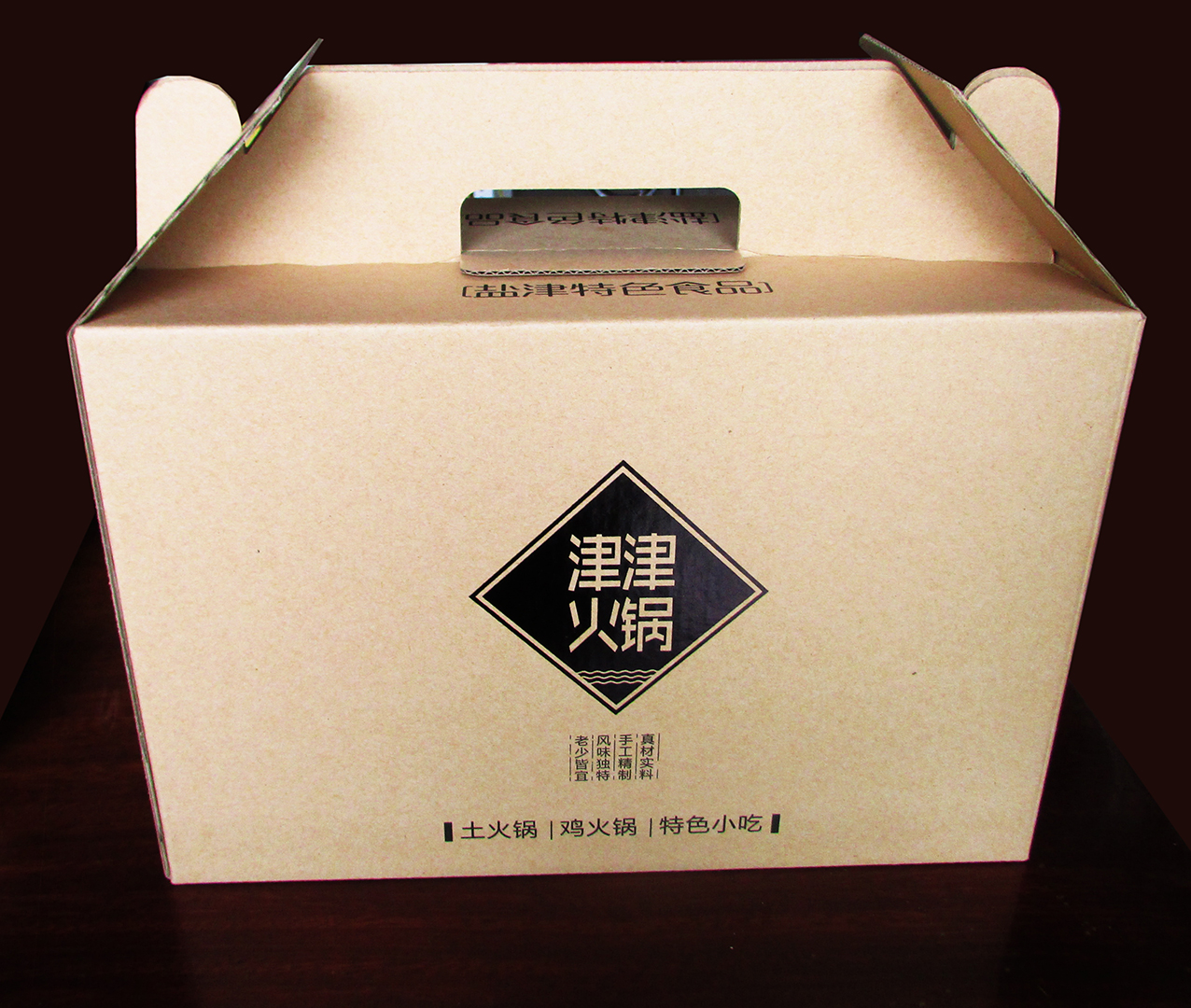津津火鍋包裝盒