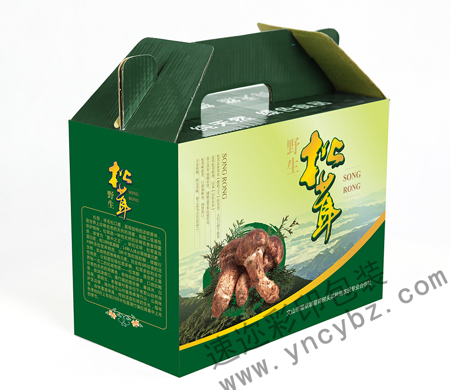 野生松茸包裝盒